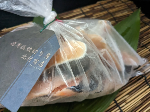お徳用冷凍塩鮭切り身