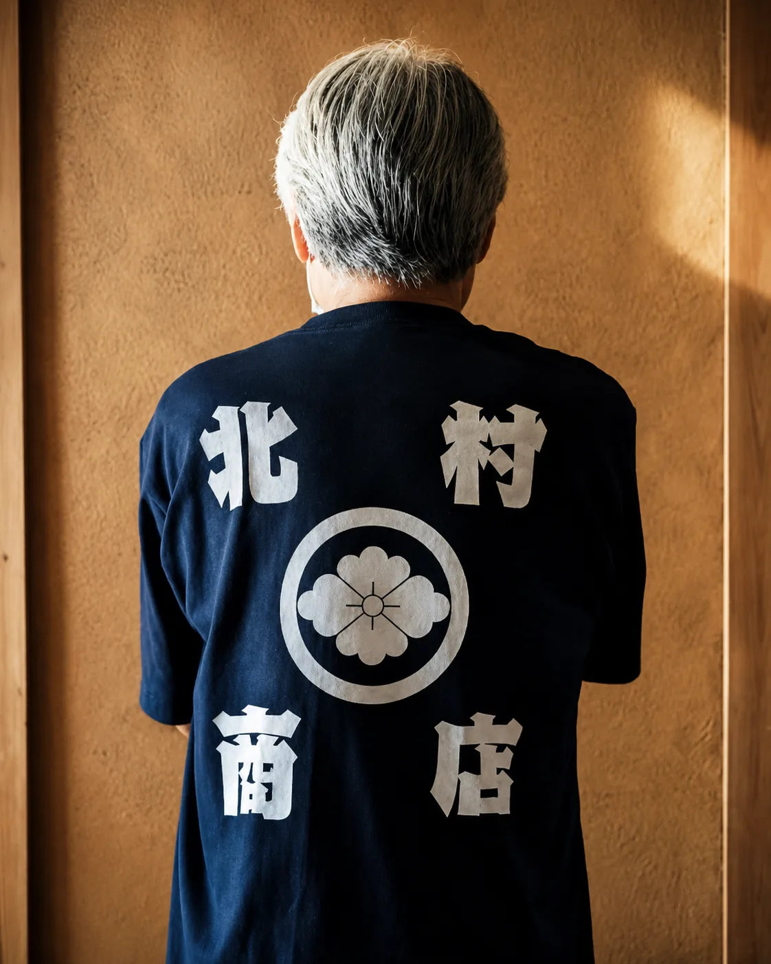 店主・北村 文明