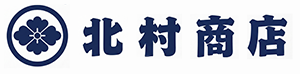 北村商店